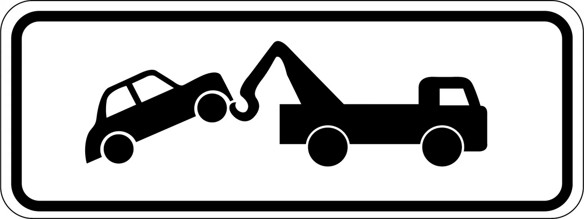 Max Global Products R5-51 End Clearway (Symbolic), , (NSW Standard)